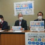「コロナ被害相談村」が新宿に開設　「年越し派遣村」メンバーが再結集