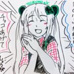 【何回目だよ？】TSUKUMOの運営会社が消滅！？俺のつくもたんはどうなるの？
