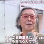 【小川満鈴】激安の吉野家牛丼なんてジャンクフード同然。ゴキブリ入ってても正直それくらいのもの