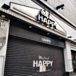ススキノからパチンコ店が完全消滅、ぜんぶ潰れた