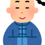 何故、日本人は異世界にいくと“リバーシ”を流行らせるのか
