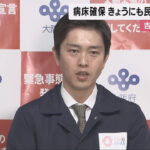 ”病床確保”を私立病院協会に要請へ　拒否されれば「指示」に踏み切る場合も　大阪