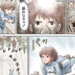 鈴木敏夫 「『ナウシカ』の終わり方が映画と漫画で違うのどうなのって言ったら宮さんが怒っちゃった」
