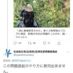 【車椅子】社民党沼津支部「この問題提起のやり方には賛同できない」　党中央に異論　→アカウント凍結