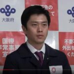 【迷走】吉村「テーマパーク、百貨店は休業」←は？なんでプロ野球はやるの？？？