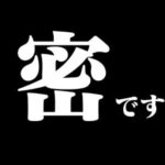 【速報】百合子、まん防を欲しがる