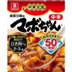 レトルト麻婆豆腐はリケンの「マボちゃん」が至高。異論は認めない。なお豆腐は絹ごし一択