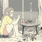 女のくせにタバコ吸ってる奴って何なの？カッコいいと思ってそうだな