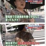 愛知県はなぜ交通事故が多いのか？　警察「名古屋走りはたぶん関係ない」