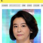 高嶋ちさ子 息子が14歳と12歳の反抗期 成長期なったので精神的に壊れる