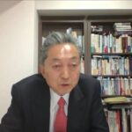 鳩山元首相「北方領土問題解決のために、日本はロシアのクリミア併合を認めるべきだ」