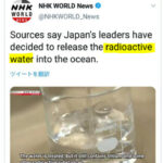 NHK海外放送　放射能汚染水の海洋放出と報道
