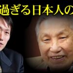 「なぜ自民党は日本国民ほっぽらかして外国人を優遇するのか？」フランス誌が不思議がって大特集を組む