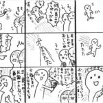 A「○○って良いよな」　B「私それ嫌い！」←いるよねこういう者…