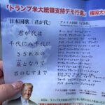 【悲報】菅義偉、記者会見で｢一般国民からアスリートを守る｣と発言、こいつ朝鮮人だろ