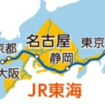 品川〜名古屋のリニア工事費、5.5兆円→7兆円に増大へ