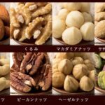好きなナッツ類は何？ピスタチオがブーム SNS映えする緑色が人気（画像あり）