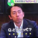 小泉進次郎「何か言うたびにポエムと言われてつらい。僕も人間だからSNSでの罵詈雑言には傷つきます」
