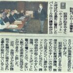 拉致テロリスト「日本は過去の犯罪史を綺麗に精算すべき」