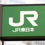JR東日本、平日の減便をやめ明日は通常ダイヤに　混雑受けて