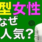 職場のおっさんに血液型教えてって言われたんだが？相性占いでもするつもりか？俺もおっさんだけど