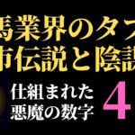 東京の臨海部で「異臭がする」通報続々、消防車２０台出動…正午前に消える