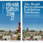 2027年、横浜で国際園芸博開催へ　「花の万博」の再来