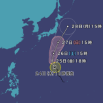 【コロッケ速報】台風5号（チャンパー）発生　日本の南に北上へ　動向に注意