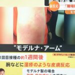 日本のワクチン接種、とんでもないスピードに加速ｗｗｗｗｗｗｗｗｗｗｗｗｗｗｗｗｗｗｗｗｗ