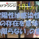 【動画あり】　北海道のマスク反対派　ノーマスクで札幌市役所を訪問し抗議　→　職員３名がコロナ感染  [307982957]