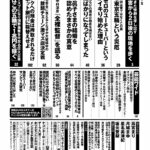 電通という日本を蝕む反日寄生虫企業を本格的に潰すべきだろ  [478973293]