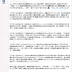 Q.ワクチン遅れは野党のせい？→立憲民主党「違います！」以下意味不明自己リプ連投でSB-Android状態  [295723299]