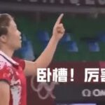 【大朝鮮】中国バドミントン選手が韓国ペアとの試合中に「f***」連発、本人は「発音が悪かった」  [844628612]