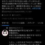【悲報】千葉真一「ワクチン？俺は元気だから打たなくても大丈夫だ！はっはっはっ」  [509689741]