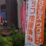 【速報】アキュラホームがタマホームを公開処刑  [514943473]