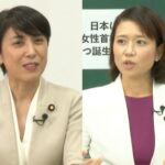 なぜ日本には女性の総理大臣が誕生しないのでしょうか？→二階「女が女を支えようとしないからだ」  [784885787]