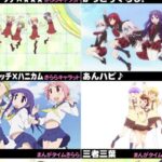 ひだまりスケッチ [725951203]