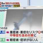 コロナは感染しても98%以上回復する。これ全国に病院建てまくれば普通に生活して大丈夫だろ  [175786485]