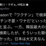 水洗アントニーキヘイ←これなんだと思う？想像してからスレを開いてみ？  [866556825]