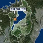 琵琶湖で遊泳中の19歳男性が行方不明【発見できないと人肉エキス】  [439992976]