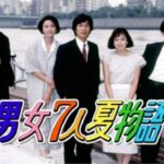 男女７人で宅飲み後「１人で帰る」と告げた巡査部長、漁港で溺死【姫路署物語】  [439992976]
