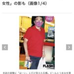 石橋貴明（59）独身、テレビレギュラー0本さん週刊誌に突撃されてしまうww  [144189134]