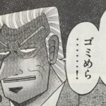 韓国の地下鉄に「日本人を屠殺しよう」の掲示、設置理由は日本大使館近くだから  [754019341]