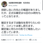 「同意のない性行為はレイプ」 刑法改正へ　なお同意の有無は女性の主観による  [811571704]