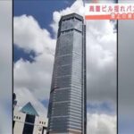 【中国】避雷針のせいで高さ350mのビルが揺れる  [896590257]