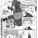 【朗報】PS5レンタル月額990円　※  [754019341]