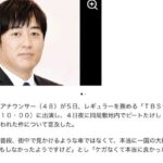 ビートたけし特別仕様VIPカーでつるはし男にびくともせず。セルシオと車高短にする車カスとは違う  [866556825]