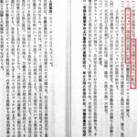 中国「日本の政治屋がほざく『日台家族論』、中国領土諦めない日本の野心暴いた。痛烈な打撃を与える」  [668024367]