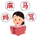 中国でAKB商法が禁止に [725951203]