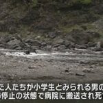 家族に大事にされていなかったと思われる京都市の男児が安曇川下流で無事発見される  [454228327]